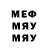 МЕТАМФЕТАМИН винт Alyse Middleton