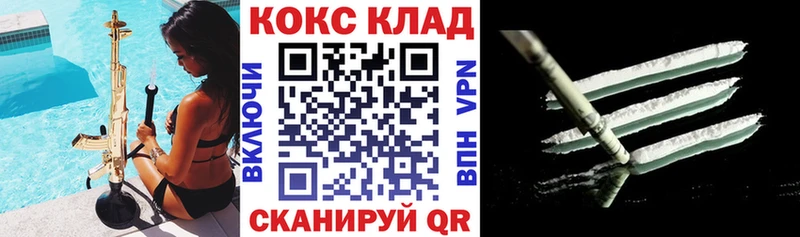 КОКАИН FishScale  ОМГ ОМГ ссылка  Новая Ладога  цены наркотик 