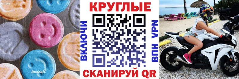 Экстази диски Новая Ладога