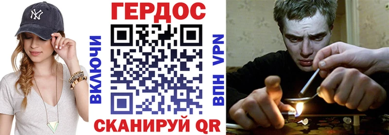 Героин герыч  OMG рабочий сайт  Новая Ладога 
