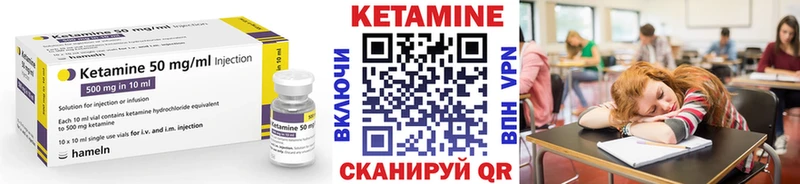 Кетамин VHQ Новая Ладога