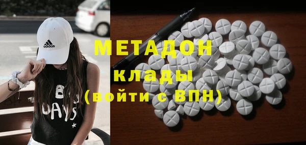 меф Белокуриха