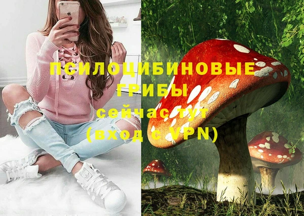 метамфетамин Белоозёрский