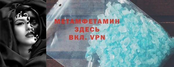 ПСИЛОЦИБИНОВЫЕ ГРИБЫ Баксан
