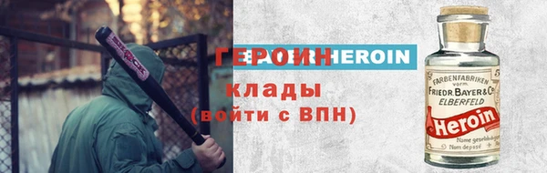 бутират Беломорск