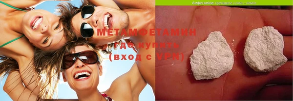 ПСИЛОЦИБИНОВЫЕ ГРИБЫ Баксан