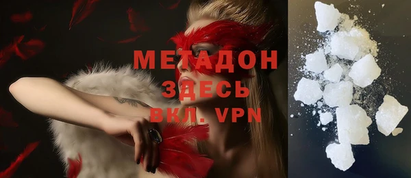 бутират Беломорск