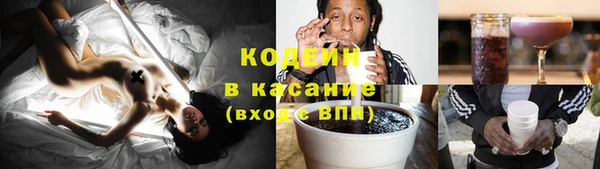 молекула духа Балабаново