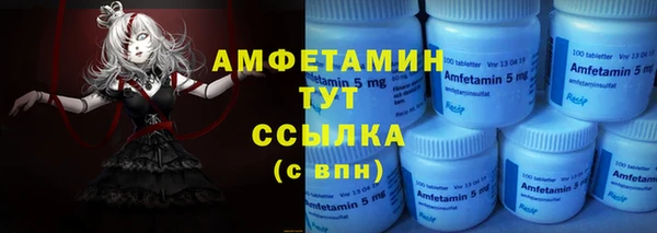 меф Белокуриха