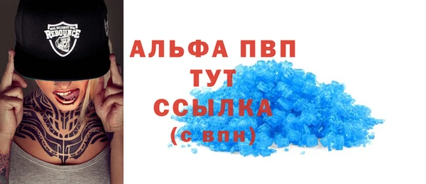 меф Белокуриха