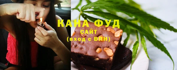 бутират Беломорск