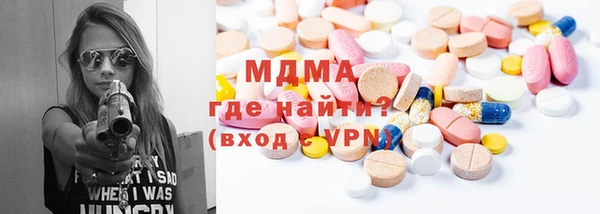 метамфетамин Белоозёрский