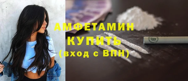 бутират Беломорск