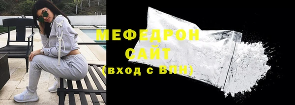 метамфетамин Белоозёрский