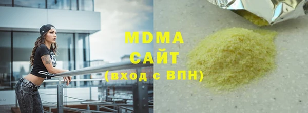 метамфетамин Белоозёрский