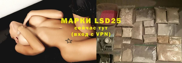 метамфетамин Белоозёрский