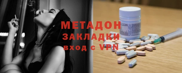 меф Белокуриха