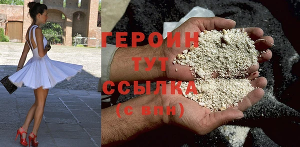 бутират Беломорск