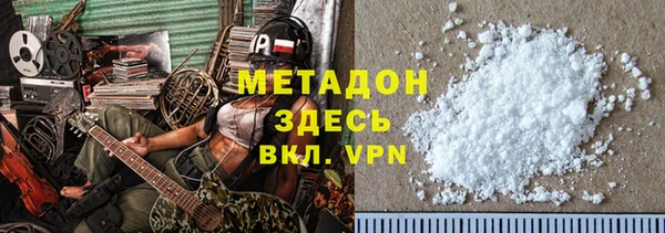 молекула духа Балабаново