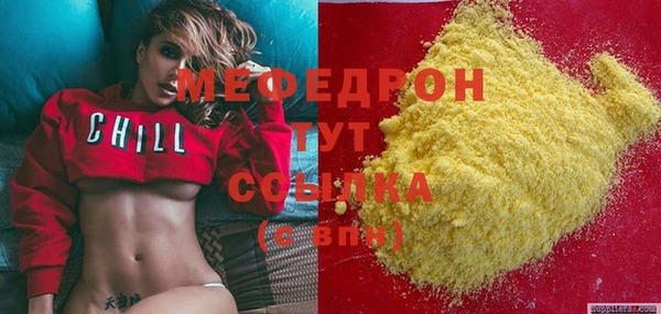 меф Белокуриха