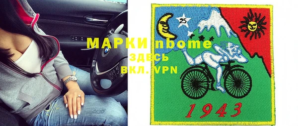 меф Белокуриха