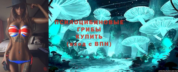 метамфетамин Белоозёрский