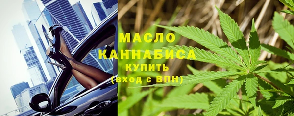 бутират Беломорск
