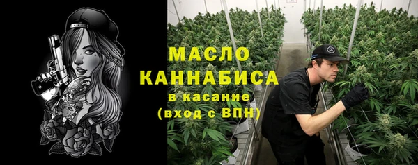 молекула духа Балабаново