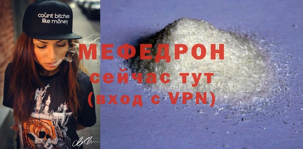 метамфетамин Белоозёрский