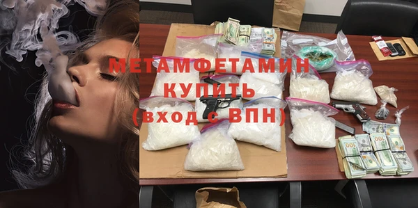 бутират Беломорск