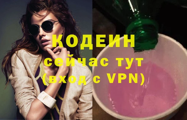 метамфетамин Белоозёрский