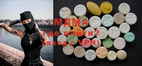 метамфетамин Белоозёрский