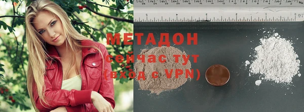 спиды Балахна