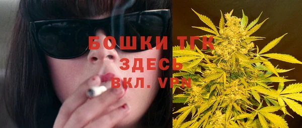 спиды Балахна