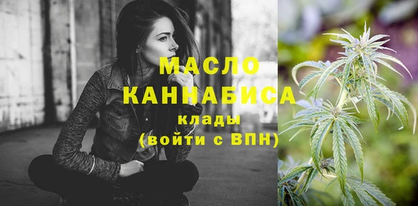 меф Белокуриха