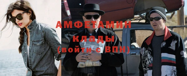 молекула духа Балабаново