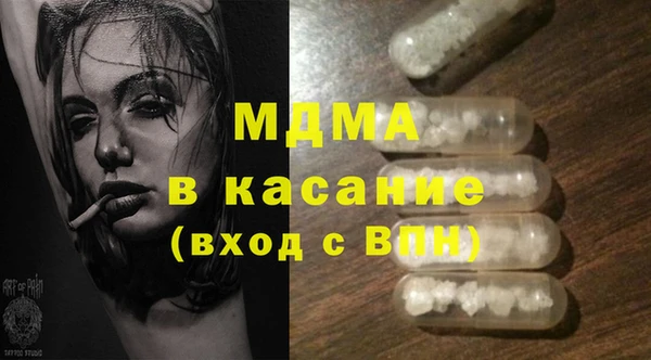 ПСИЛОЦИБИНОВЫЕ ГРИБЫ Баксан