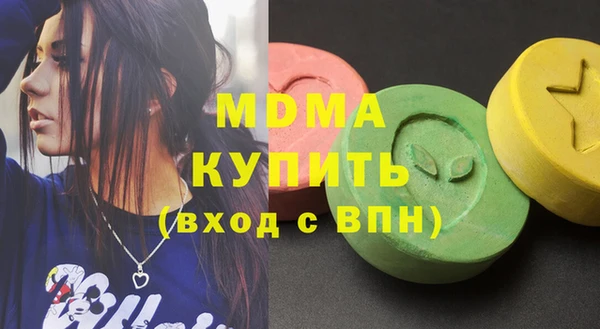 бутират Беломорск