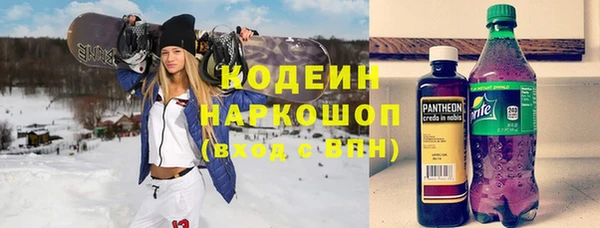 бутират Беломорск