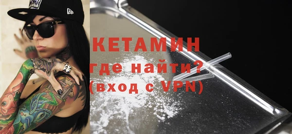 молекула духа Балабаново