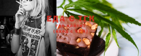 метамфетамин Белоозёрский