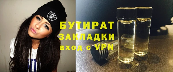 меф Белокуриха
