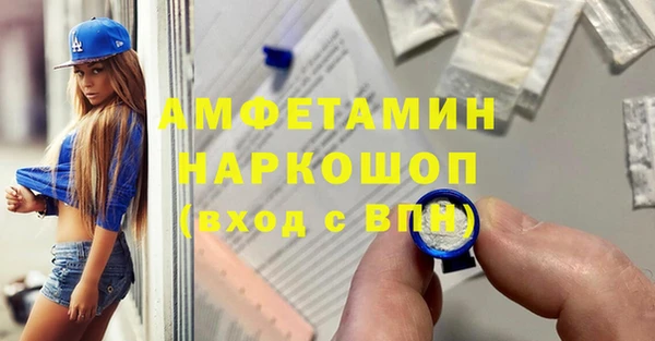 меф Белокуриха