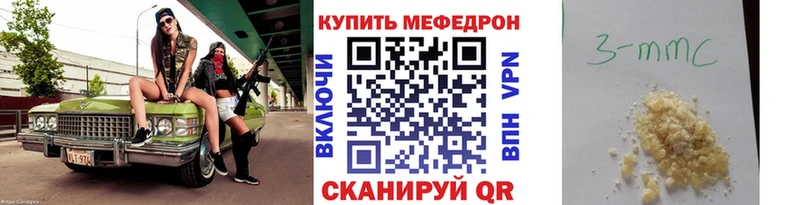 Мефедрон кристаллы  Новая Ладога 