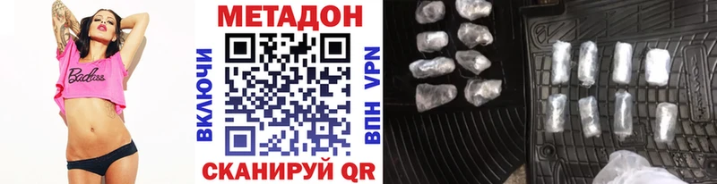 купить наркотик  Новая Ладога  Метадон кристалл 