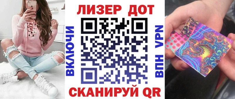 Марки N-bome 1,8мг  Новая Ладога 