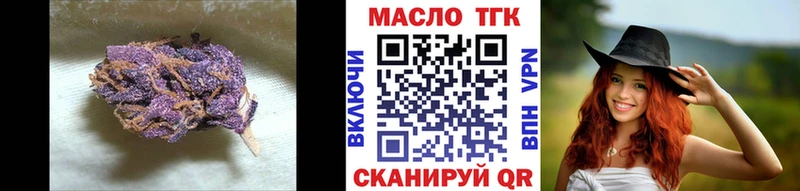 Дистиллят ТГК концентрат  гидра ТОР  Новая Ладога 